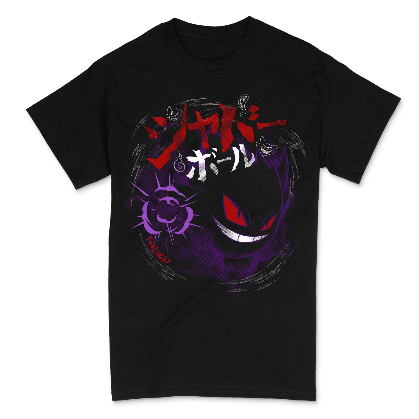 Shadow Ball Tee (Ships Mid May)